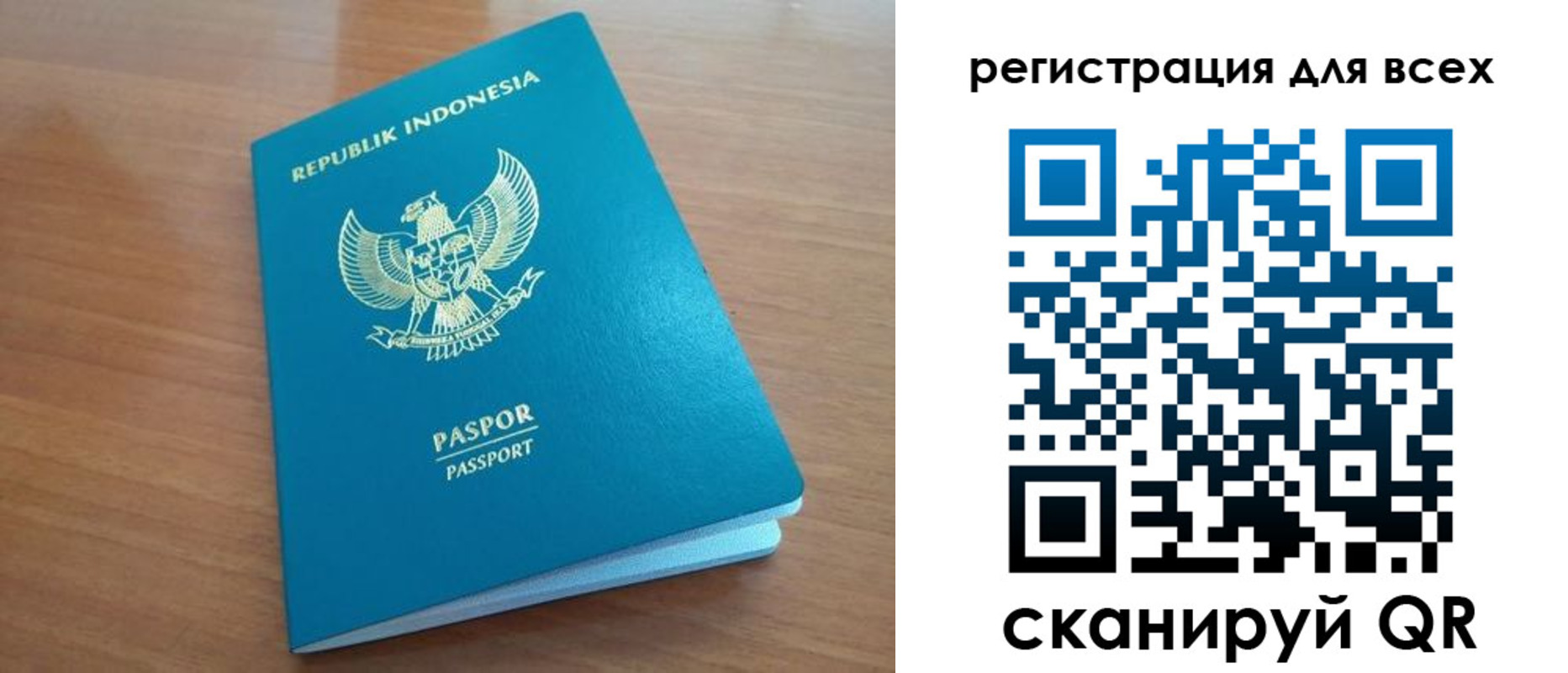 прописка гарантия в Новгородской области